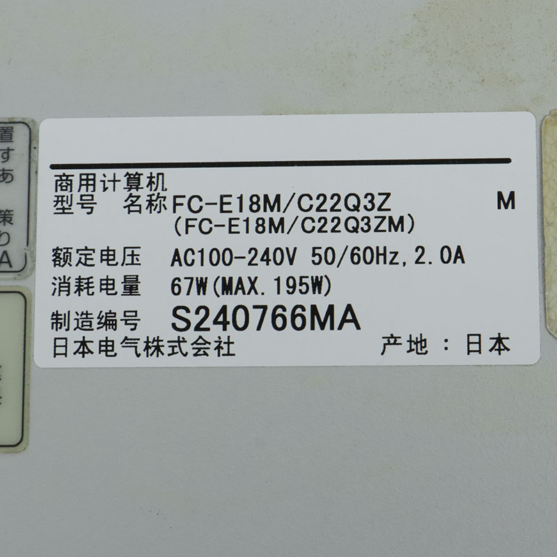  FC-E18M/C22Q3Z 