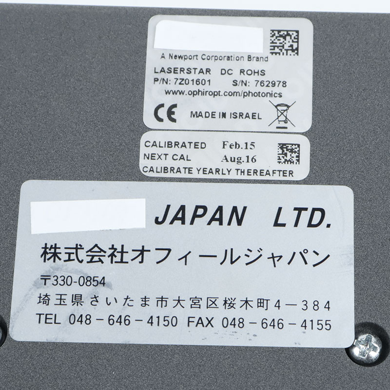  7Z01601