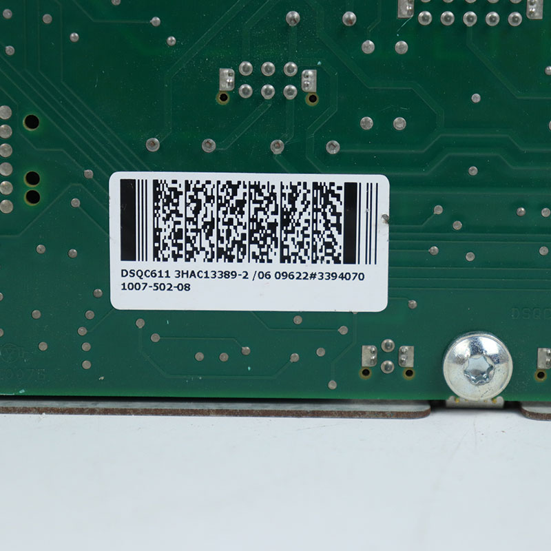  DSQC611