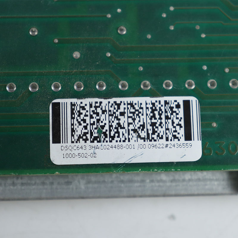  DSQC643 